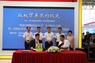 河北出版?zhèn)髅郊瘓F(tuán)亮相北京圖博會(huì) 冀版精品出版物廣受讀者青睞